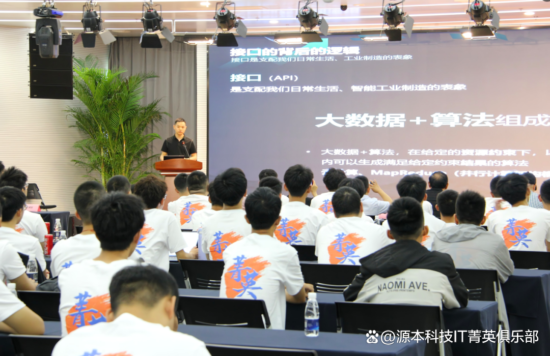 大学生暑期攻略：掌握大数据、云原生与人工智能，引领未来竞争